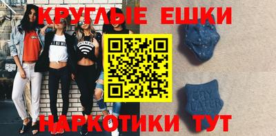 ALPHA PVP Балахна