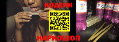 амфетамин Балашиха