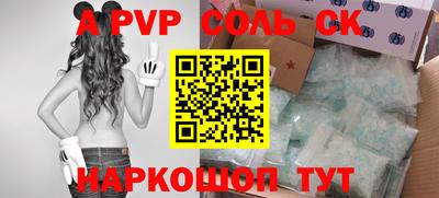 амфетамин Балашиха