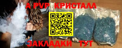 шишки Балаково