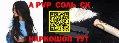 шишки Балаково