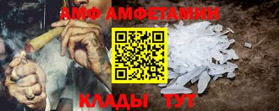 амфетамин Балашиха
