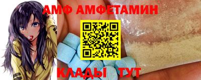 амфетамин Балашиха