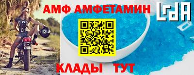 ALPHA PVP Балахна