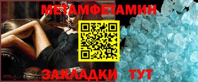 амфетамин Балашиха