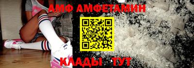 ALPHA PVP Балахна