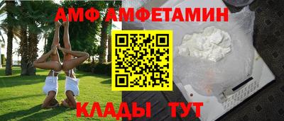 амфетамин Балашиха