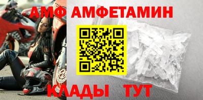 шишки Балаково
