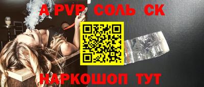 амфетамин Балашиха