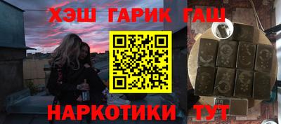 шишки Балаково
