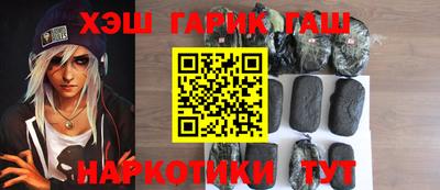 шишки Балаково