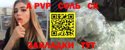 амф Берёзовский