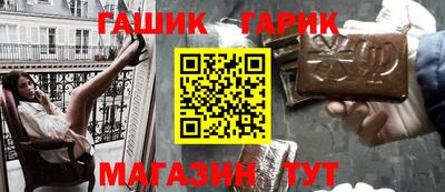 ALPHA PVP Балахна