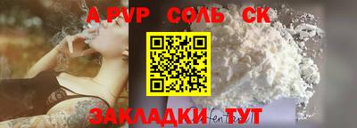 прущий лед Бийск