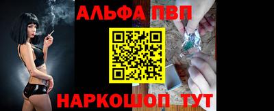 прущий лед Бийск