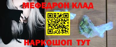 кокс Абинск