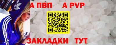 амфетамин Балашиха