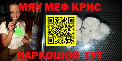 шишки Балаково