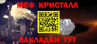 амф Берёзовский