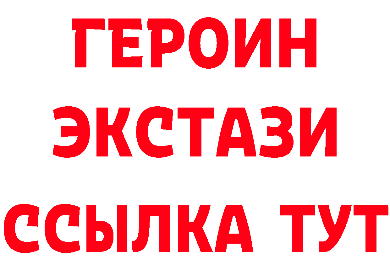 Бутират буратино зеркало мориарти MEGA Воркута