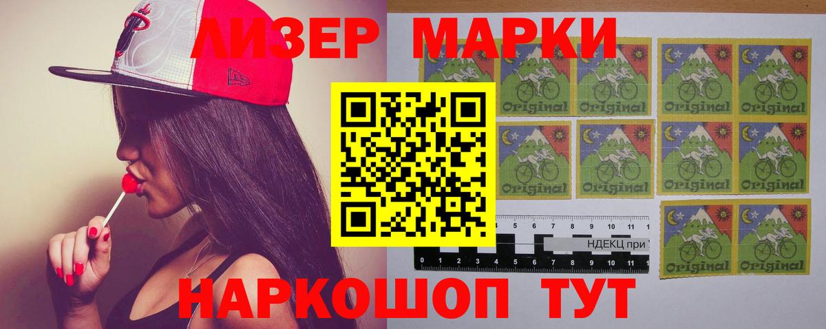 LSD-25 экстази кислота Воркута