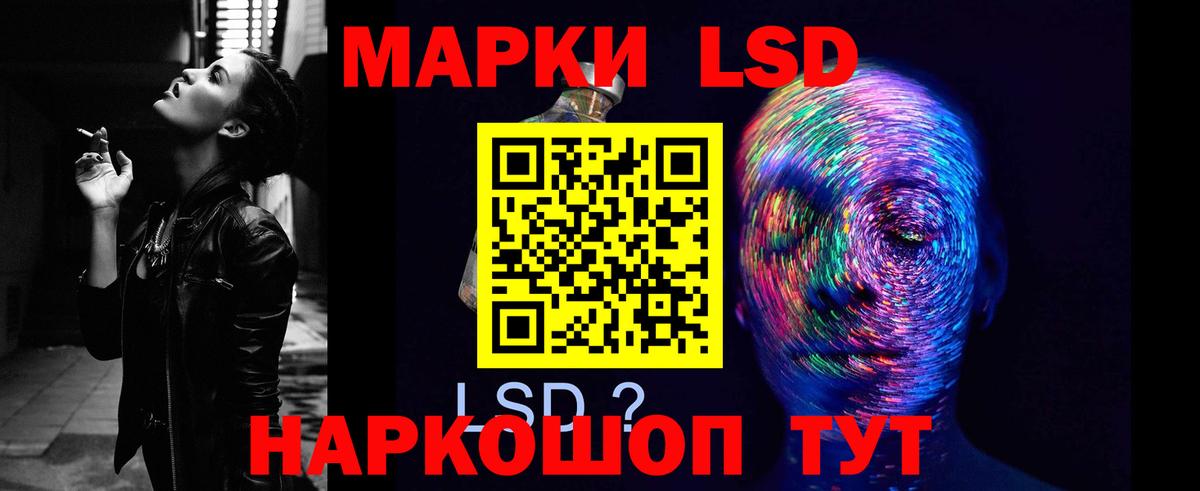 Лсд 25 экстази кислота  ЛСД экстази ecstasy  Вход с VPN  Воркута 