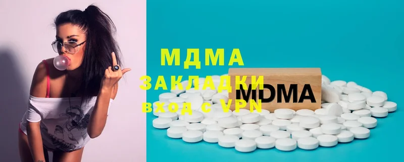 кракен ONION  Воркута  MDMA Molly 