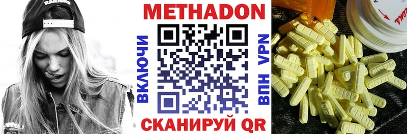 нарко площадка телеграм  Воркута  Метадон кристалл 
