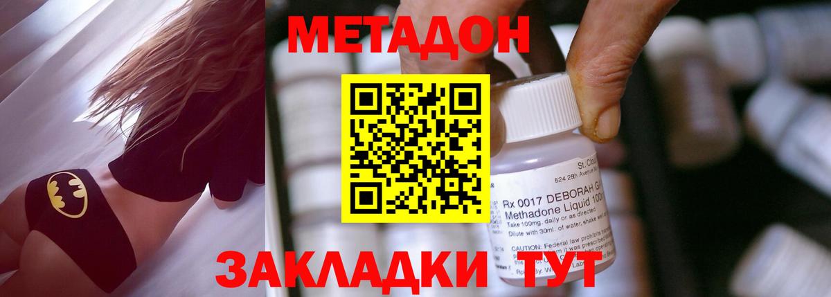 Меф  НБОМе  Воркута  СОЛЬ CK  Вход с VPN  Мяу-Мяу  ГАШИШ 