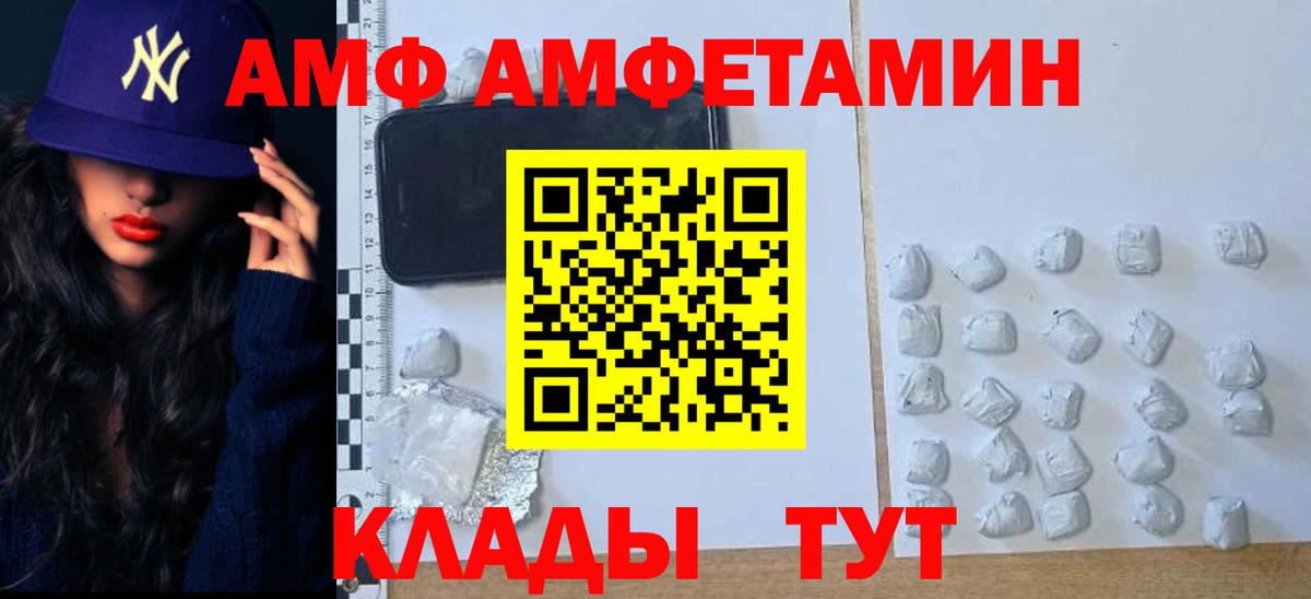 МЕТАМФЕТАМИН  Вход с VPN  Воркута  МЕТАМФЕТАМИН витя  МЕТАМФЕТАМИН витя 