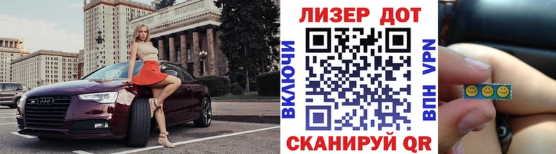 Марки NBOMe 1500мкг  Воркута 