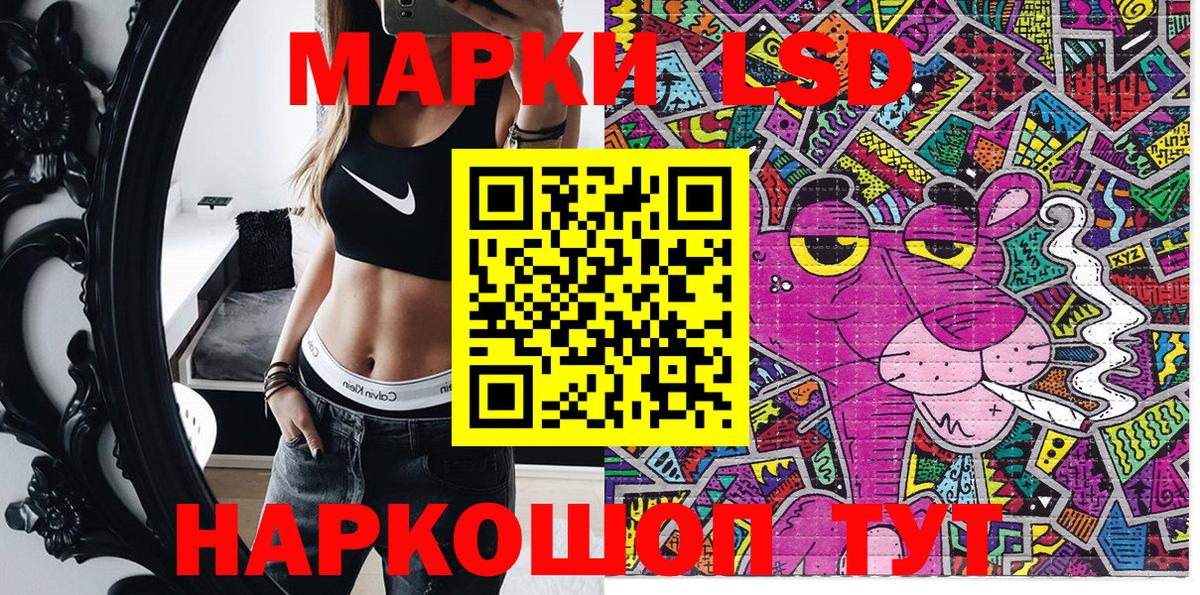 Марки 25I-NBOMe 1500мкг  Воркута 