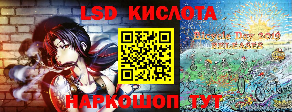 Марки N-bome 1500мкг Воркута