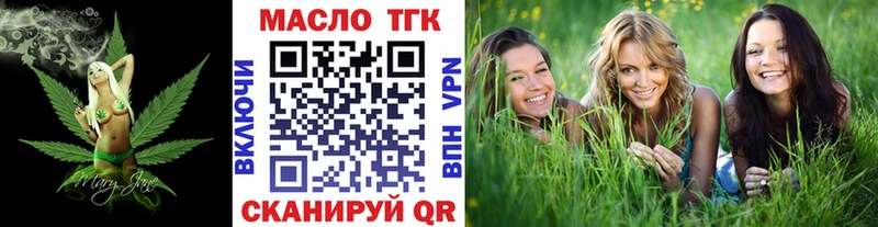 купить наркотик  Воркута  мега как зайти  Дистиллят ТГК жижа 