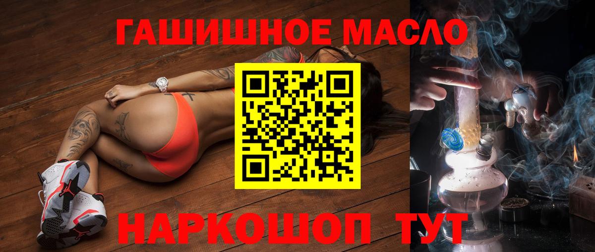 ТГК вейп с тгк Воркута