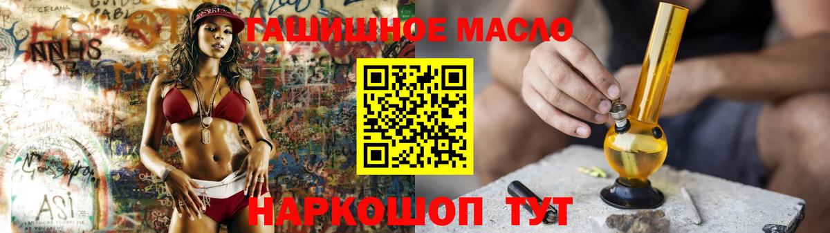 Воркута  Дистиллят ТГК концентрат  Вход с VPN 