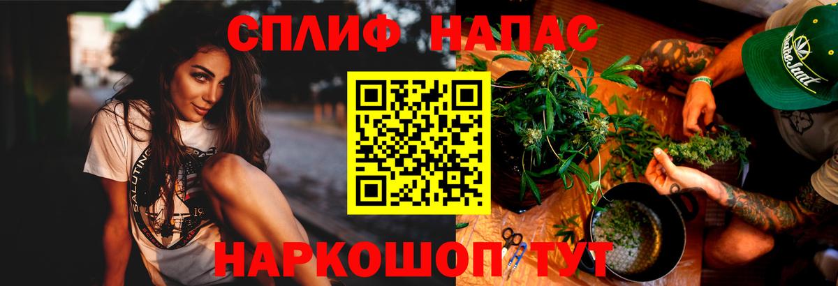 Воркута  МАРИХУАНА ГИДРОПОН  Вход с VPN  Каннабис марихуана 